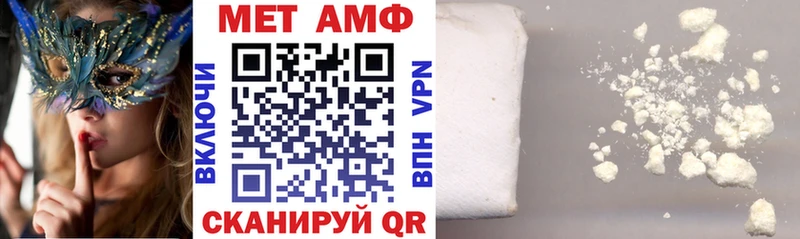 АМФЕТАМИН 98%  что такое   Жуков 
