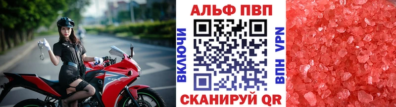 OMG зеркало Жуков A-PVP кристаллы хочу