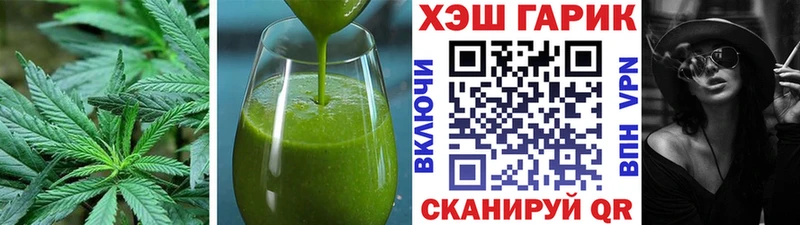 купить наркоту  Жуков  mega зеркало  Печенье с ТГК марихуана 