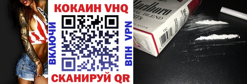 ОМГ ОМГ как войти Жуков shop какой сайт COCAIN VHQ