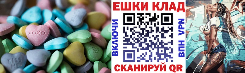 ОМГ ОМГ как зайти  Жуков  Экстази 300 mg  наркота 