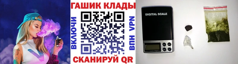 ГАШ Ice-O-Lator  ОМГ ОМГ онион  Жуков 