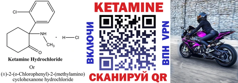 КЕТАМИН VHQ  OMG ONION  Жуков 