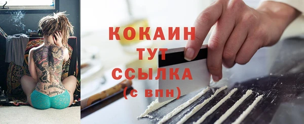 наркотики Алексин