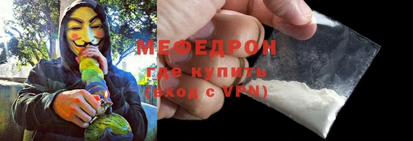 первитин Семикаракорск