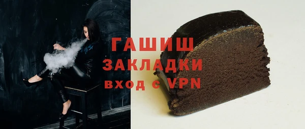 шишки Алексеевка