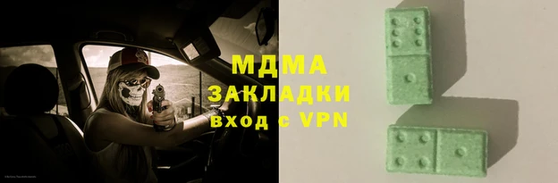 MDMA Алзамай