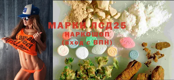 наркотики Алексин