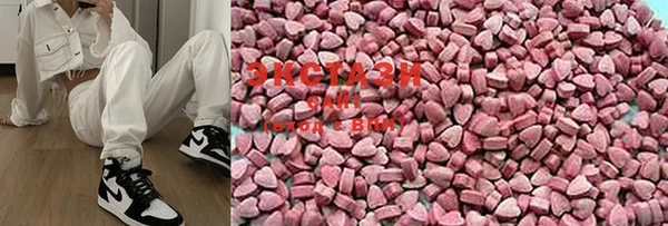 MDMA Алзамай