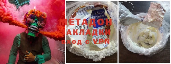 наркотики Алексин