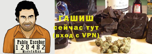 наркотики Алексин