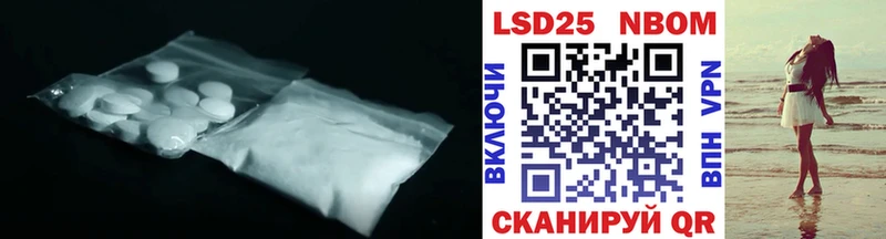ЛСД экстази ecstasy  Жуков 