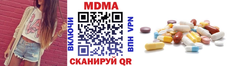 МДМА VHQ  нарко площадка Telegram  Жуков 