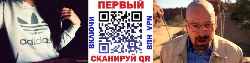 МЕТАМФЕТАМИН Methamphetamine  Жуков 