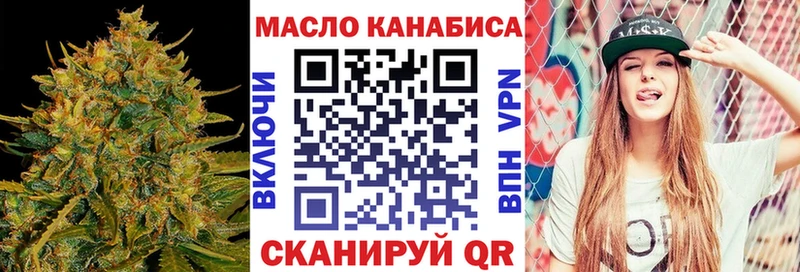 ТГК Wax купить наркотик Жуков
